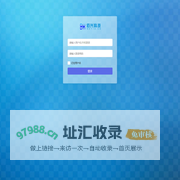 佰兴科技