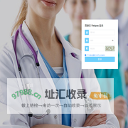 普康webpos