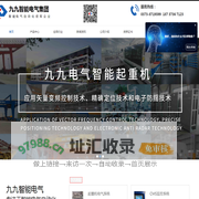官网-河南九九智能电气集团有限公司