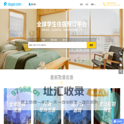 6apt.com-全球学生公寓预订平台, 英国留学生公寓, 英国租房, 接机服务