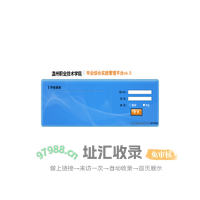 温州职业技术学院---毕业综合实践管理平台v6.0