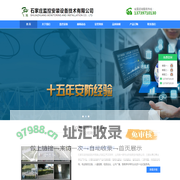 石家庄监控安装,石家庄摄像头监控安装,石家庄监控安装公司,石家庄网络布线公司,石家庄监控维修-石家庄监控安装公司