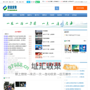 安全宣教 平安生活