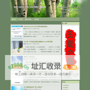草原上的建筑- 草原上的建筑模型-玉龍之鄉-玉龙之乡