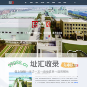 杭州帝凯工业布有限公司