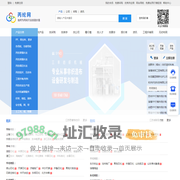 丙纶网 - 丙纶聚丙烯行业门户站 - 纤维网旗下网站