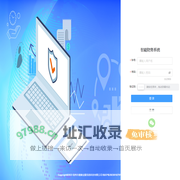云帐天下系统