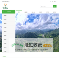 万担粮