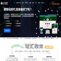 兰州网络公司首选品牌_甘肃云景数字技术有限公司,创新数字技术为企业发展赋能！ - 甘肃云景数字技术有限公司