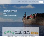 上海蓝威船舶服务有限公司_变频器,船用稳压电源,分油机程控板