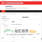 淄博永刚机械有限公司-公司首页