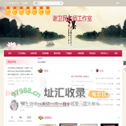 谢卫民名师工作室-之江汇教育广场