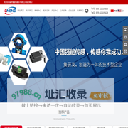 南京强能传感技术有限公司