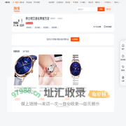 首页-劳士顿艾诺名表官方店-淘宝网