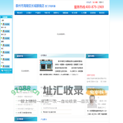 泰州助听器，启音听力(西门子助听器泰州地区唯一代理商)