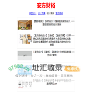 QD玩库网-畅享海量安卓游戏应用下载乐趣