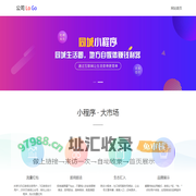 海口辰奥领科技有限公司