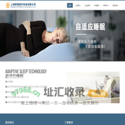 上海事理医疗科技有限公司