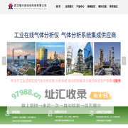 武汉煜兴自动化科技有限公司