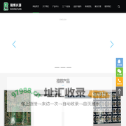 深圳市瑞博兴源电子有限公司