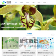 北京博云华康基因科技有限公司
