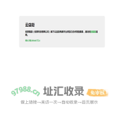 云店街