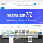 仓库选址_厂房出租_仓库出租_厂房出售_园区招商-[仓小二仓库出租网]