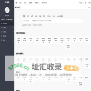 齐天大申 ☠ 个人专用领地，请勿骚操作！