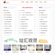 牛吹网_聊天宝典_网络经典