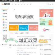 我爱竞赛网-全国大学生比赛网，高含金量竞赛平台