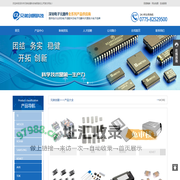 深圳电子元器件|电子产品器件|电子元器件采购一站式代理商|深圳市兄弟创展科技有限责任公司