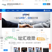 美卓  ABB  福斯 定位设备,卓宏自动化科技有限公司