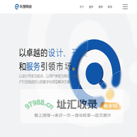 石家庄实搜网络-河北网站建设制作，做网站小程序定制开发优化推广外包公司