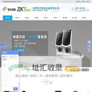 安徽读卡器_合肥门禁控制器_安徽考勤产品_合肥霏凡智能设备有限公司