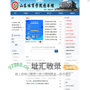 山东体育学院图书馆
