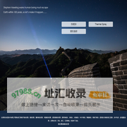 北京联合涂层技术有限公司-等离子喷涂|超音速火焰喷涂设备|冷喷涂材料