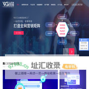 深圳网络推广公司_东莞|惠州网络推广_全网营销推广_【深圳市五击网络有限公司】
