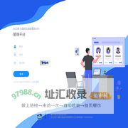 包头稀土高新区高新事高兴办