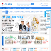 自建别墅网-房屋设计图-别墅设计图-乡村别墅设计图-农村自建房设计图