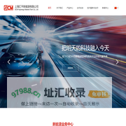 上海汇平新能源有限公司