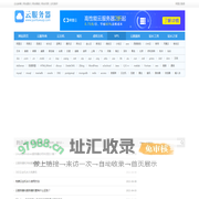 腾讯云 - 全球领先的云产品、云主机、云服务器提供商！