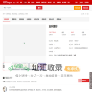 【金升国际,店铺,门面,店面出租•出售•租赁价格信息】-东莞商铺网-房天下