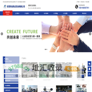 东莞市金亮点实业有限公司