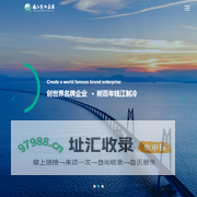 杭州钱江制冷集团有限公司
