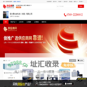 激光测振仪 - 【宝力泰光学科技（东莞）有限公司】