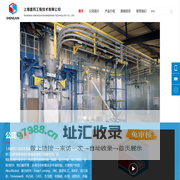 上海盛筠工程技术有限公司-Shanghai Shengjun Engineering Technology  Co., Ltd