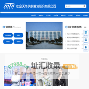中企天华欢迎您！
