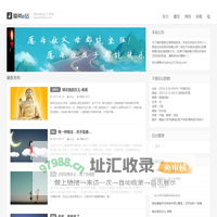 爱希e站-思念希希