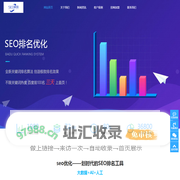 SEO_整站托管_快速排名优化_网络推广_【上排名】_快速排名优化网络推广