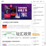 翔鸿网-为电子商务创业者提供服务